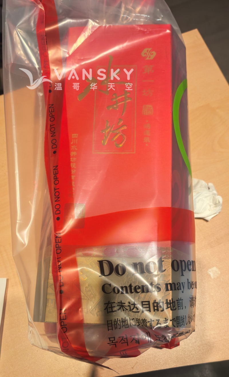 260709112255_水井坊 3.jpg